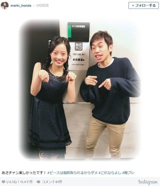 【全日本選手権】本田真凜が7位で落胆も「持ち上げられすぎ」とスポーツライター指摘