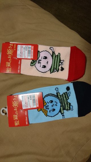 ＴＢＳ系連続ドラマ《監獄のお姫さま》火曜・後１０時  