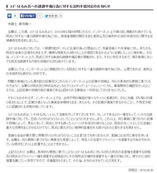 芸能人有名人の執着アンチって同じ人だよね。