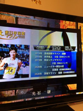 ＴＢＳ系《陸王》日曜 夜９時 来年１０月スタート