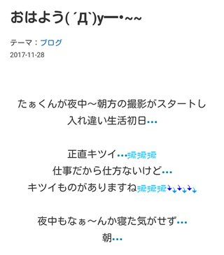 辻希美【語録】