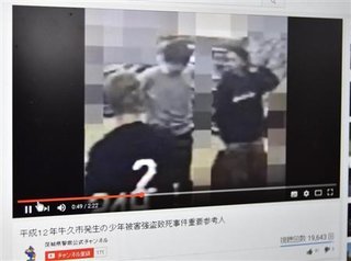 17年前の強盗致死事件 重要参考人の動画投稿