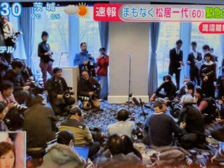 松居一代　明日８時半に緊急記者会見