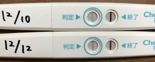 チェックワンファストで薄い陽性