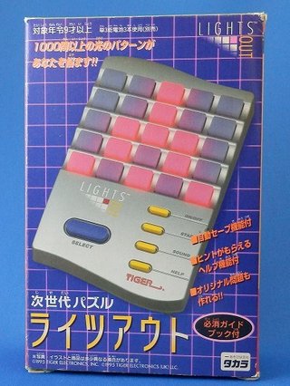 懐かしいおもちゃをあげてみてー