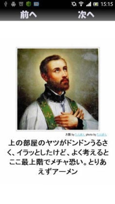 ご近所さんに言えない苦情を書き込むトピ