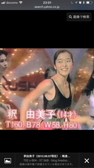 佐々木希ってかわいすぎじゃない？