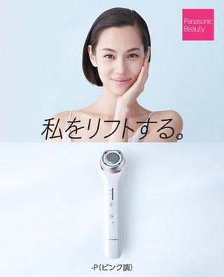 助けて。いきなりほうれい線…。