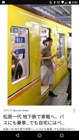 松居一代を応援してる人いる？