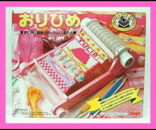 懐かしいおもちゃをあげてみてー