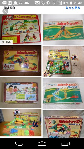 懐かしいおもちゃをあげてみてー