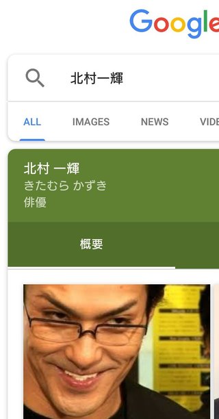 どうでもいい報告してください