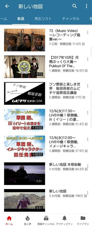 元SMAPの３人、ひっそりと沈んでいく