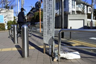 自転車スマホで、女性死なす　女子大学生（20）書類送検へ