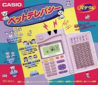 懐かしいおもちゃをあげてみてー