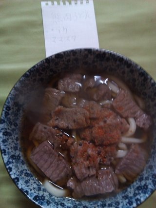 年越しそば作りました。画像あり。