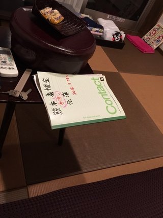 岡本夏生さん大好きトピ～人生ガチンコすぎるわよ！～