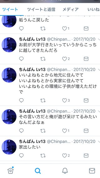 バクモノ学園!!住んでみた