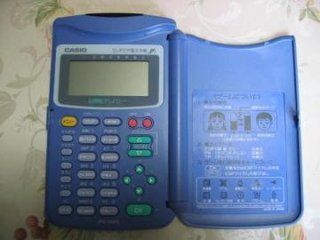 懐かしいおもちゃをあげてみてー