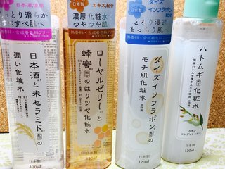 ダイソーお勧め商品