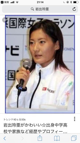 五輪有力・美女マラソン選手に「新婚コーチ略奪愛」