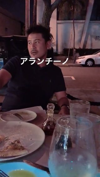 神山まりあさん