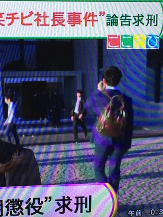 ＴＢＳ系連続ドラマ《監獄のお姫さま》火曜・後１０時  