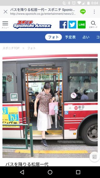 松居一代を応援してる人いる？