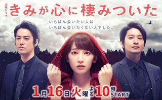 ＴＢＳ系連続ドラマ《監獄のお姫さま》火曜・後１０時  