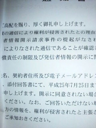 芸能人有名人の執着アンチって同じ人だよね。