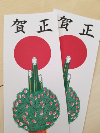 プリント門松はもう貼りだしていいんだよね？