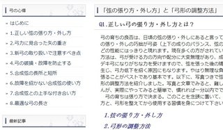 フィギュア五輪代表決定