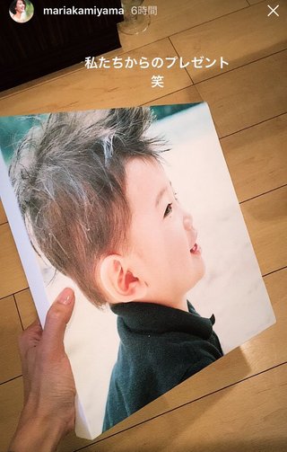 神山まりあさん