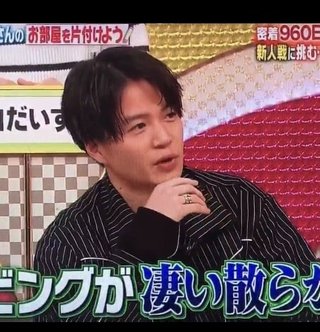 菊池風磨 エルメスの指輪は彼女とペアリング