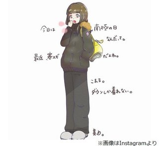 山本美月の上手すぎる“落書き”