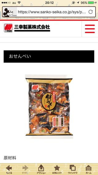 テレビ朝日【芸能人格付けチェック】