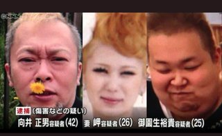 鼻にいれたティッシュに火をつける