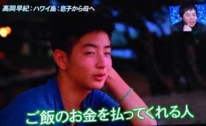 高岡早紀の次男、警察沙汰って何？