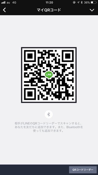 LINEポコポコクローバー交換グループ