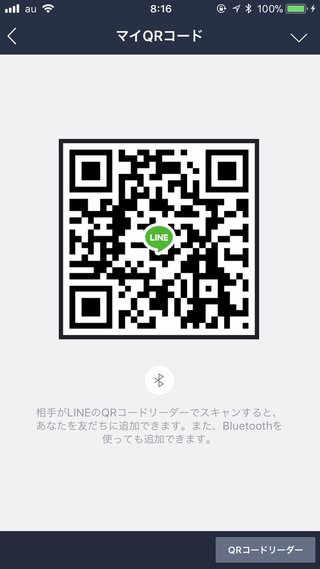 LINEポコポコクローバー交換グループ