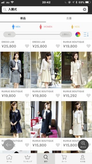 入園式などのフォーマルスーツはどこで買う？