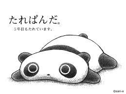 昔流行ったキャラクター、教えて