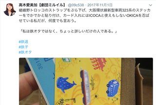 【胸糞】白杖の視覚障がい者にオバサンたちが「信号青ですよ」