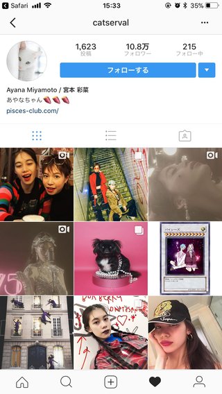 ラッパーのkohhクンニしてる動画を宮本彩菜のインスタに誤爆される