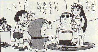 ユッキーナ、イケメンと2ショット　「フジモンをsnowで美化させた」？