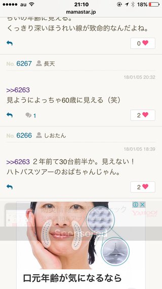 YouTubeでアンパンマンのおもちゃ紹介してる姉妹