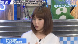 今井メロが激白「本当の地獄」　五輪予選敗退後の容赦ない誹謗中傷