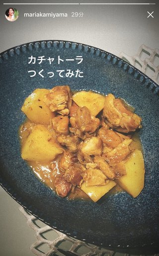 神山まりあさん