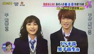 キンプリが今春ＣＤデビュー　打ち止め説一蹴　ジャニーズＷＥＳＴ以来４年ぶり