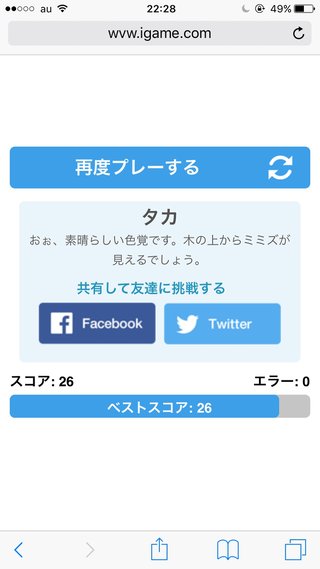 色テスト。何回出来る？